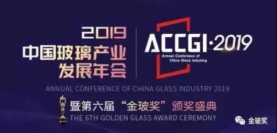 热烈庆祝完美·体育获得金玻奖